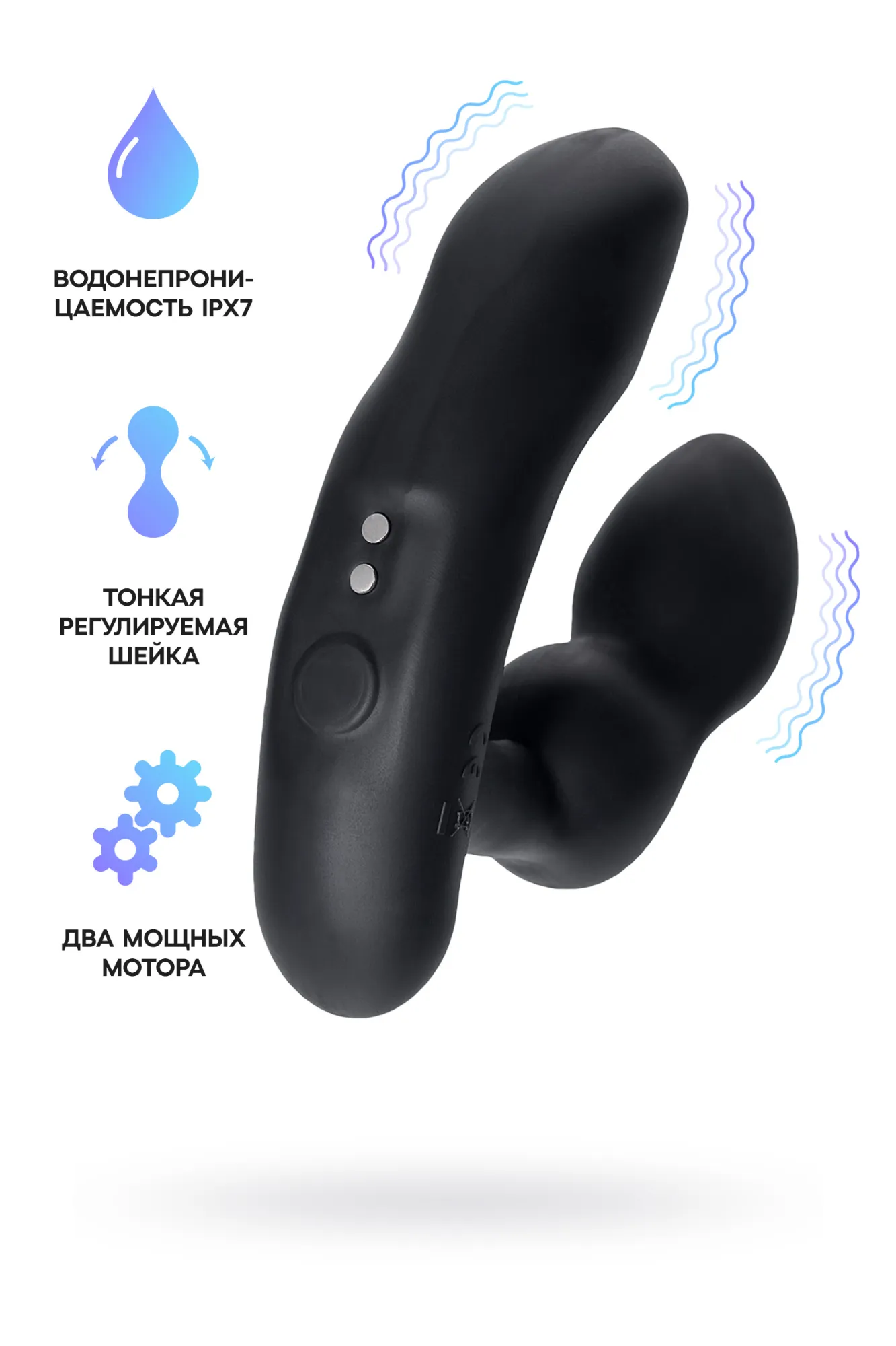 стимулятор простаты lovense edge 2, силикон, черный, 12,4 см в Воронеже