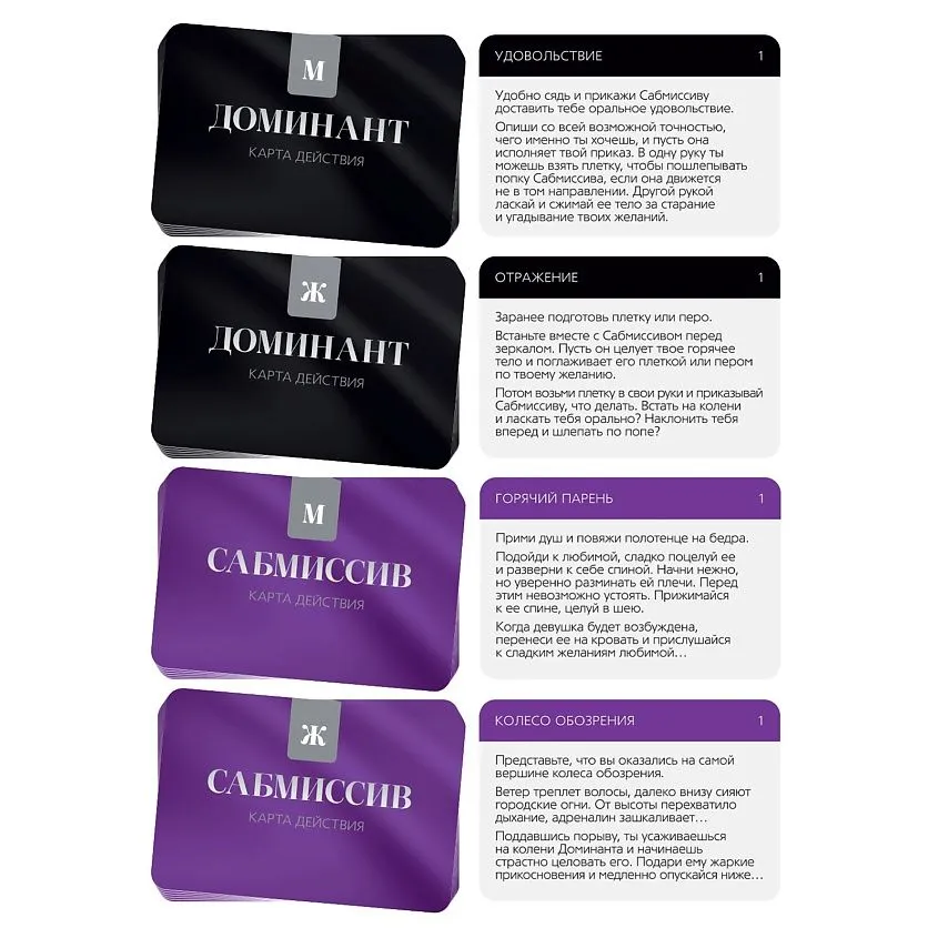 вибромассажер в наборе для двоих «50 оттенков страсти», 20 карт, вибратор в Воронеже