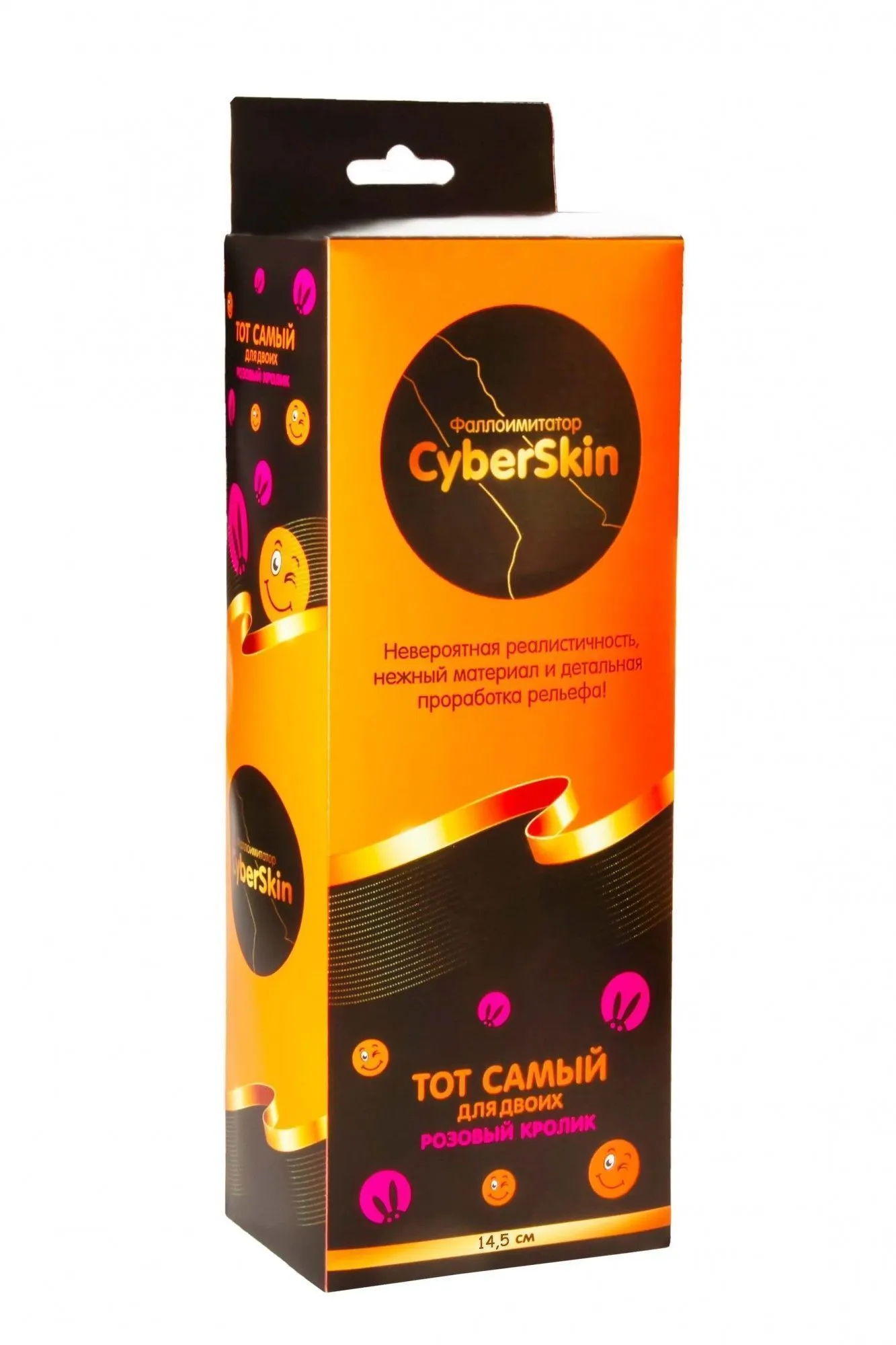 фаллоимитатор тот самый для двоих №1 в Воронеже