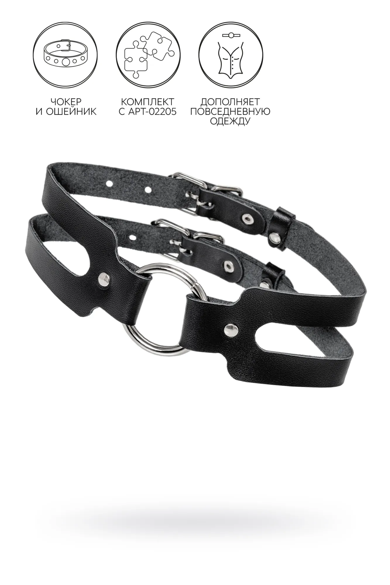 чокер-ошейник pecado bdsm, из двух ремешков, натуральная кожа, чёрный в Воронеже