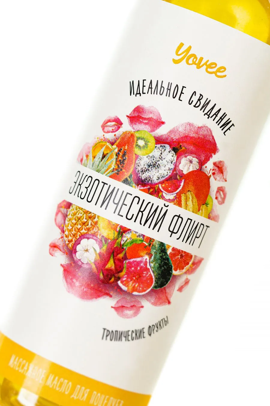 съедобное массажное масло yovee «экзотический флирт» со вкусом тропических фруктов, 125 мл в Воронеже