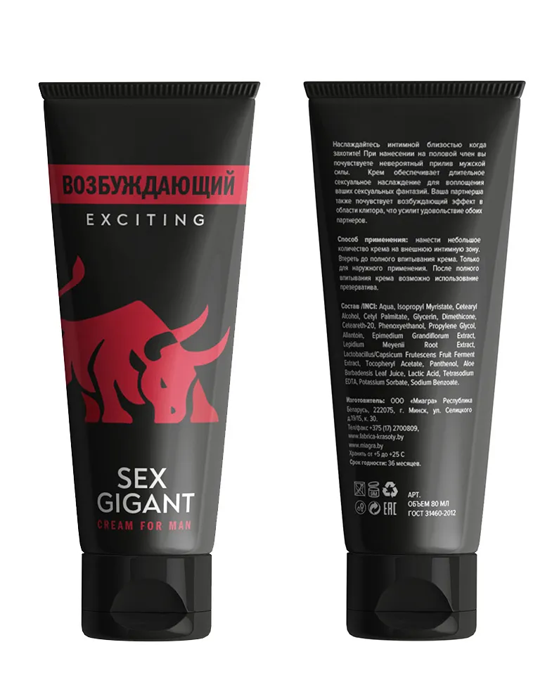 крем для мужчин sex gigant exciting возбуждающий mgb002 в Воронеже