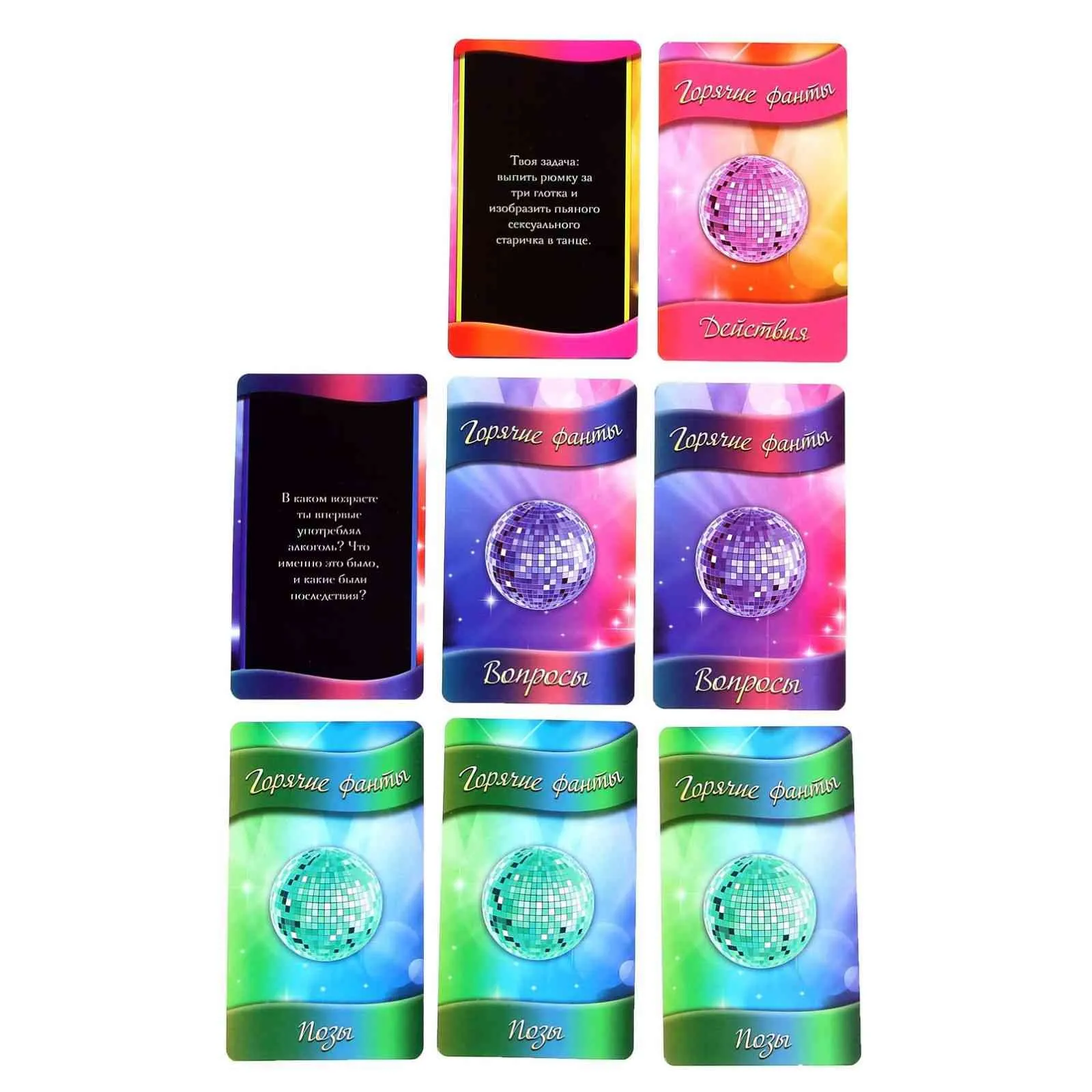 игра с секс-фантами "вечеринка без границ", 40 карт в Воронеже