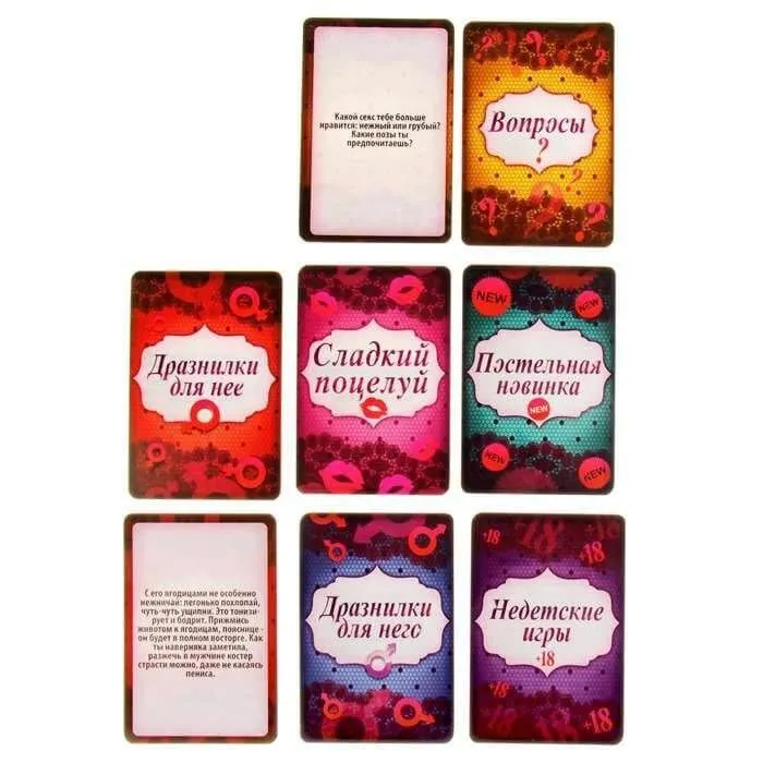 игра с карточками "ахи-вздохи" в Воронеже