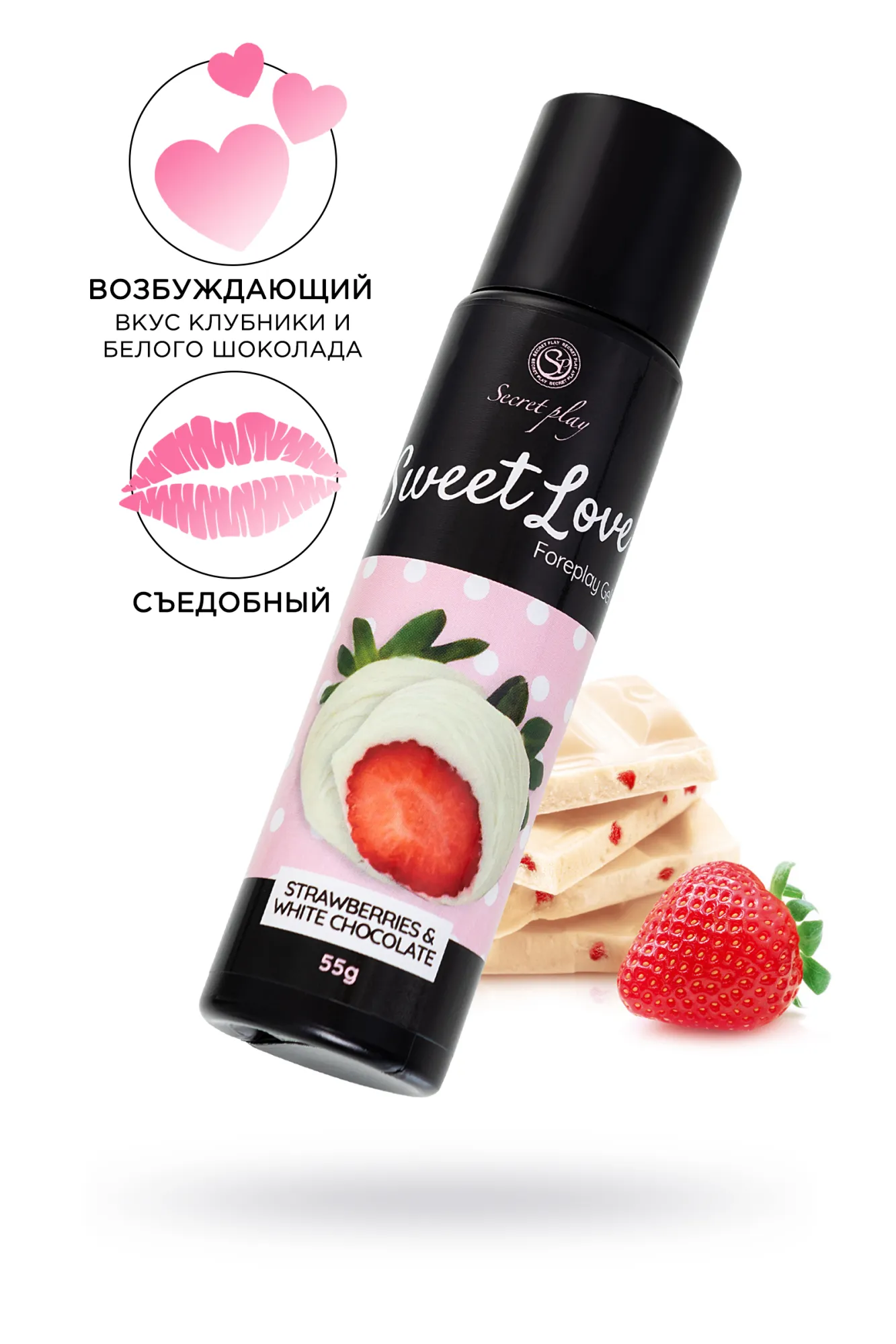 интимный гель secret play для сосков и интимных зон, со вкусом клубники и белого шоколада, 55 г в Воронеже
