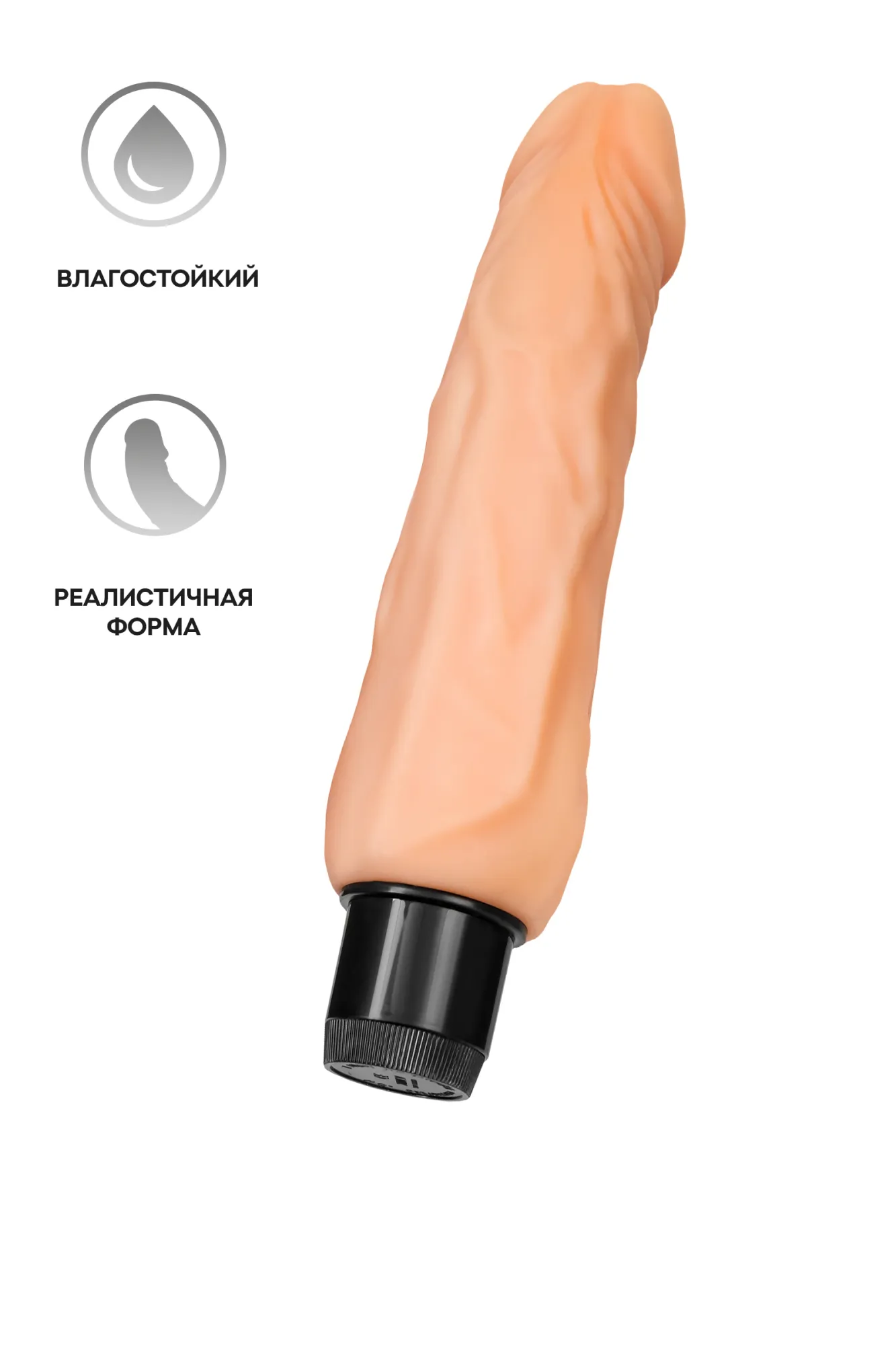 Реалистичный вибратор A-Toys by TOYFA Tond, TPE, телесный, 20,5 см