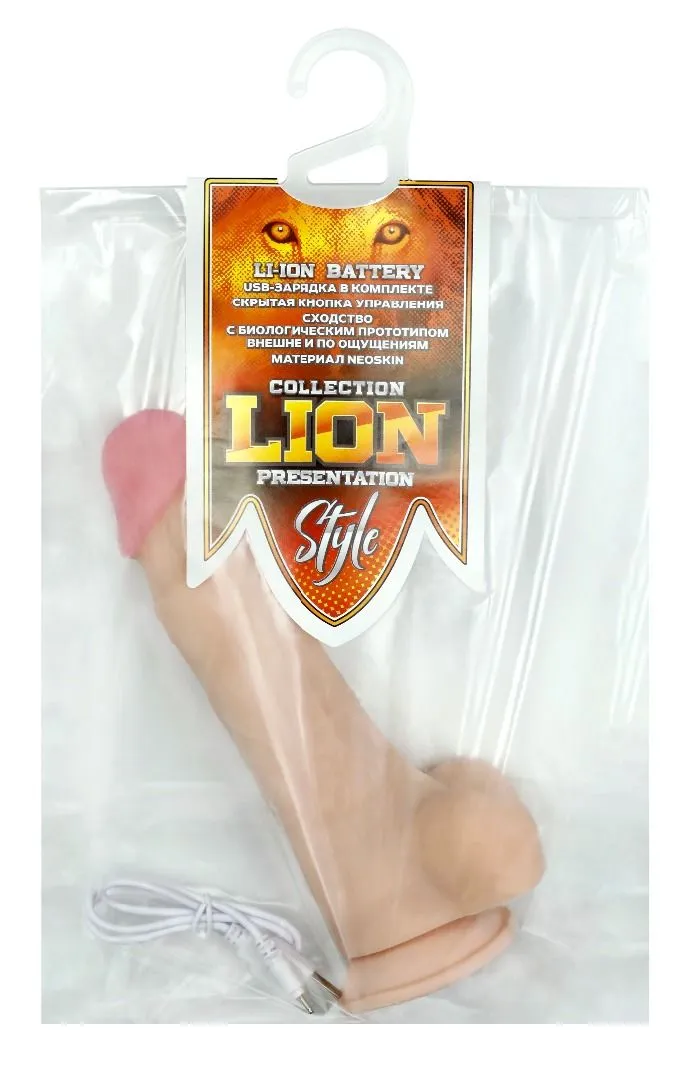 вибромассажер неоскин на присоске, телесный в Воронеже