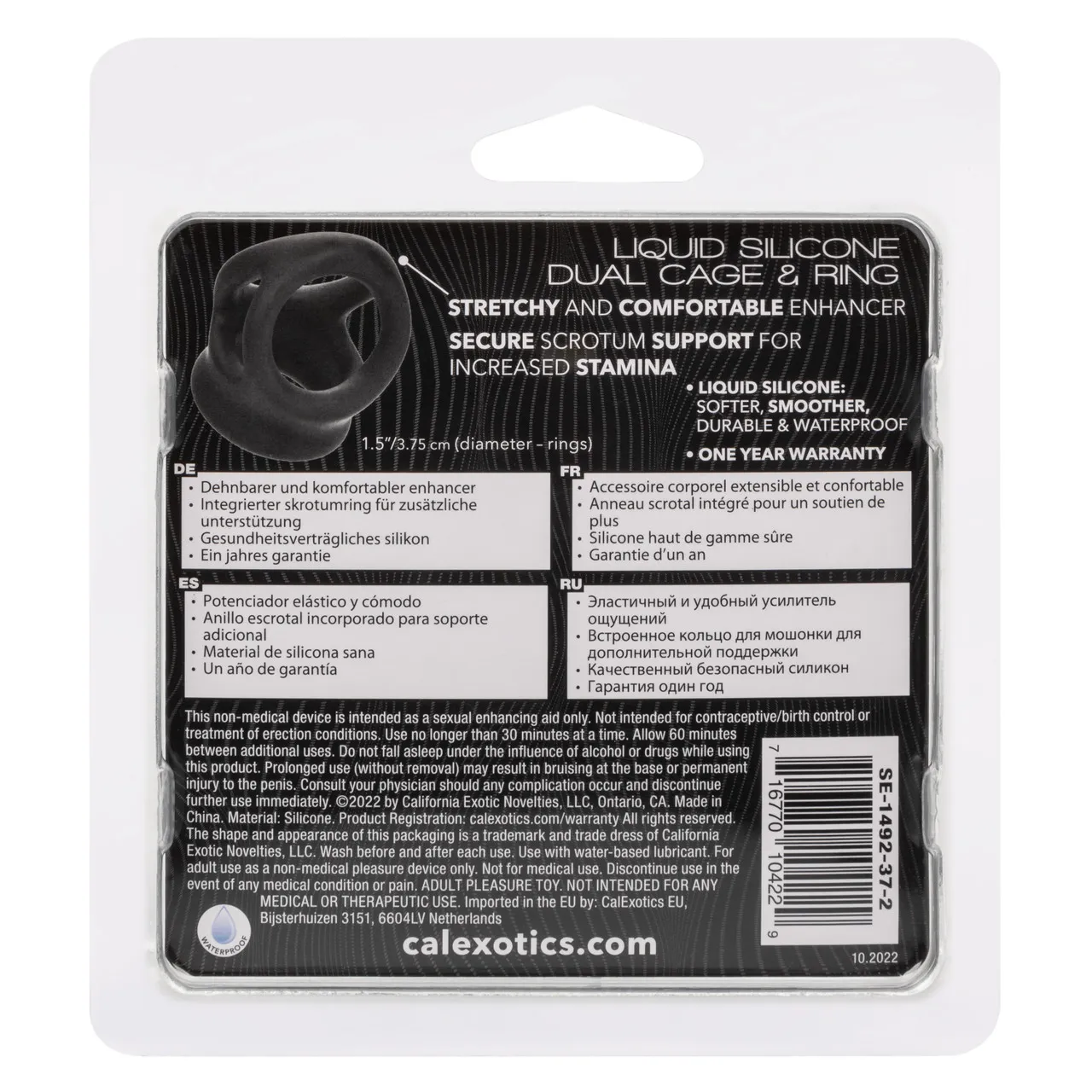 тройное эрекционное кольцо из жидкого силикона alpha liquid silicone dual cage & ring в Воронеже