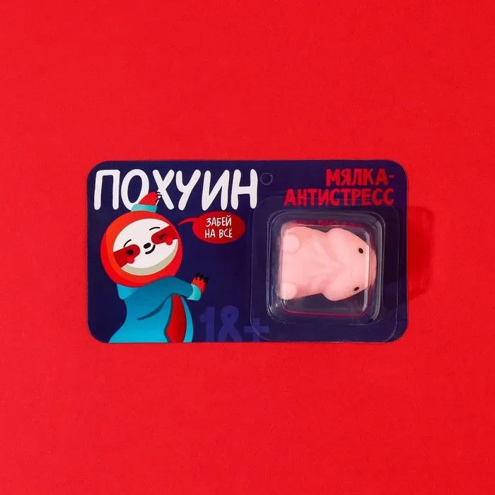 мялка-релаксант «забей на всё» в Воронеже