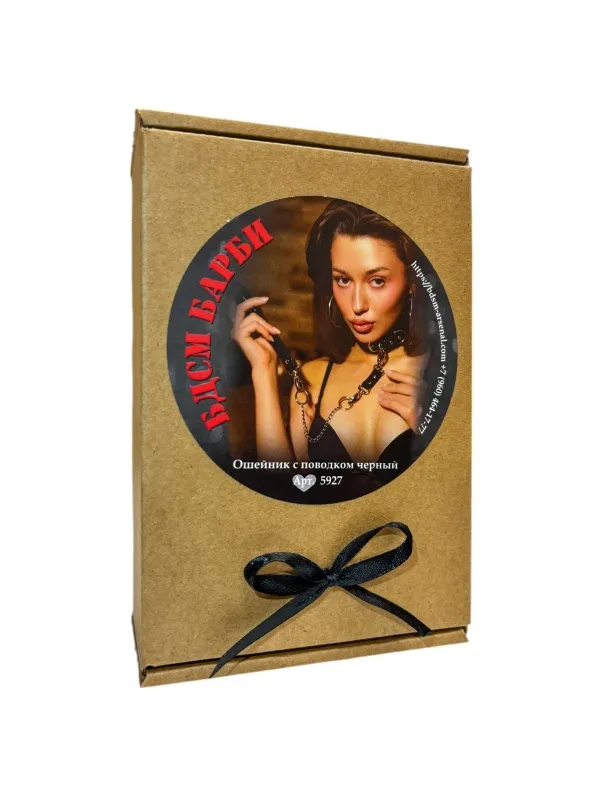 ошейник с поводком черный бдсм барби 5927ars в Воронеже