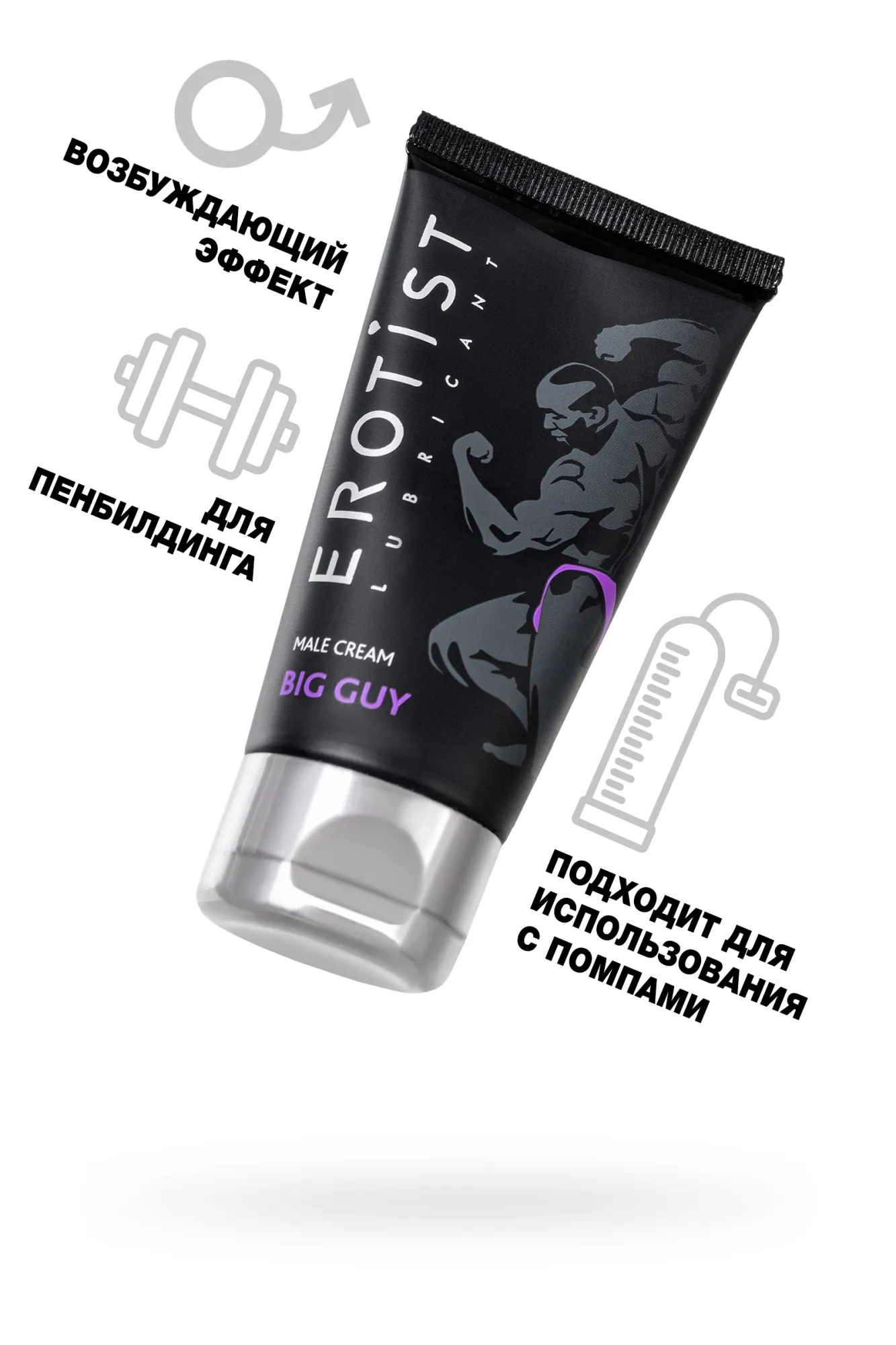 крем возбуждающий для мужчин erotist  big guy, подходит для увеличения пениса, 50 мл в Воронеже