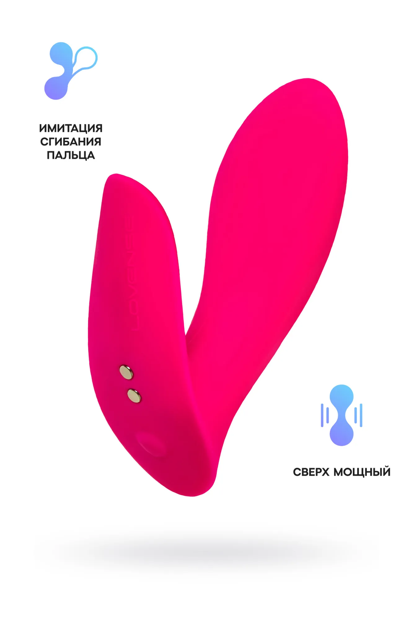 вибратор flexer lovense, силикон, розовый, 10,1 см в Воронеже