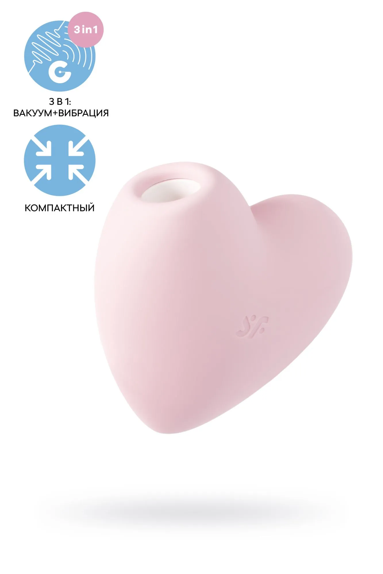 Вибро-вакуумно-волновой стимулятор Satisfyer Cutie Heart (светло-розовый)