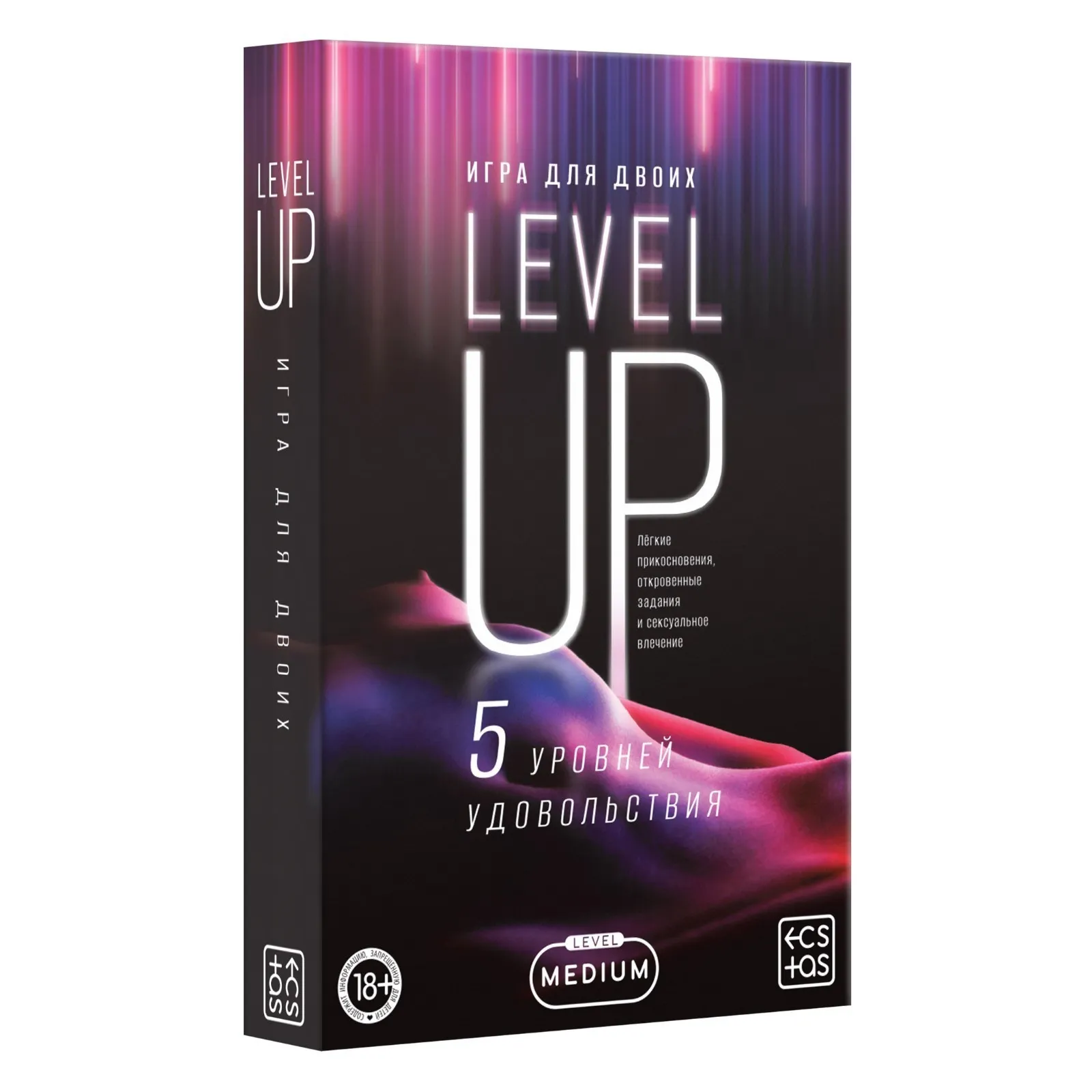 игра для двоих level up, 50 карт, плётка, наручники, 18+ в Воронеже