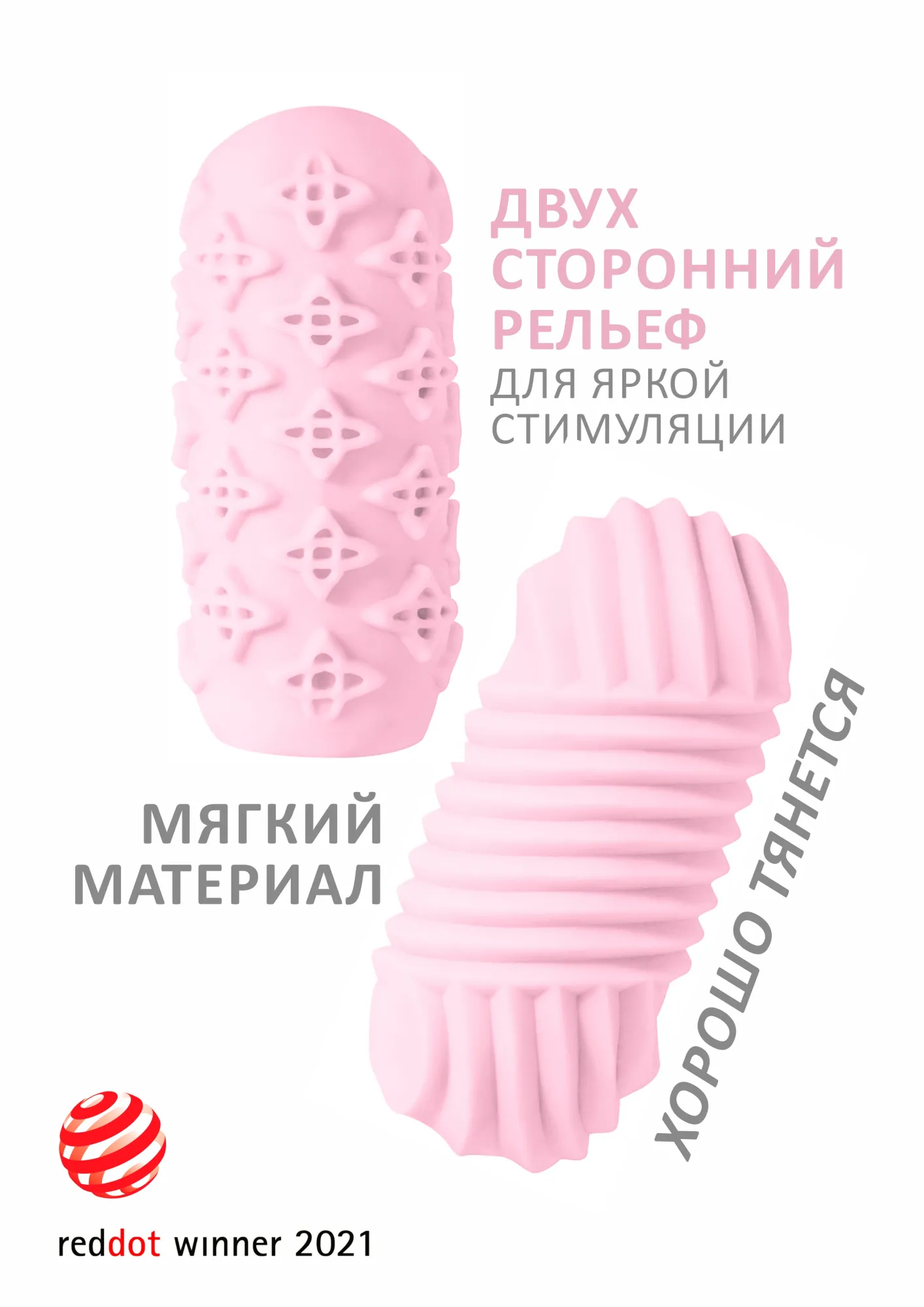 Мастурбатор Marshmallow Maxi Honey Pink 8072-02lola