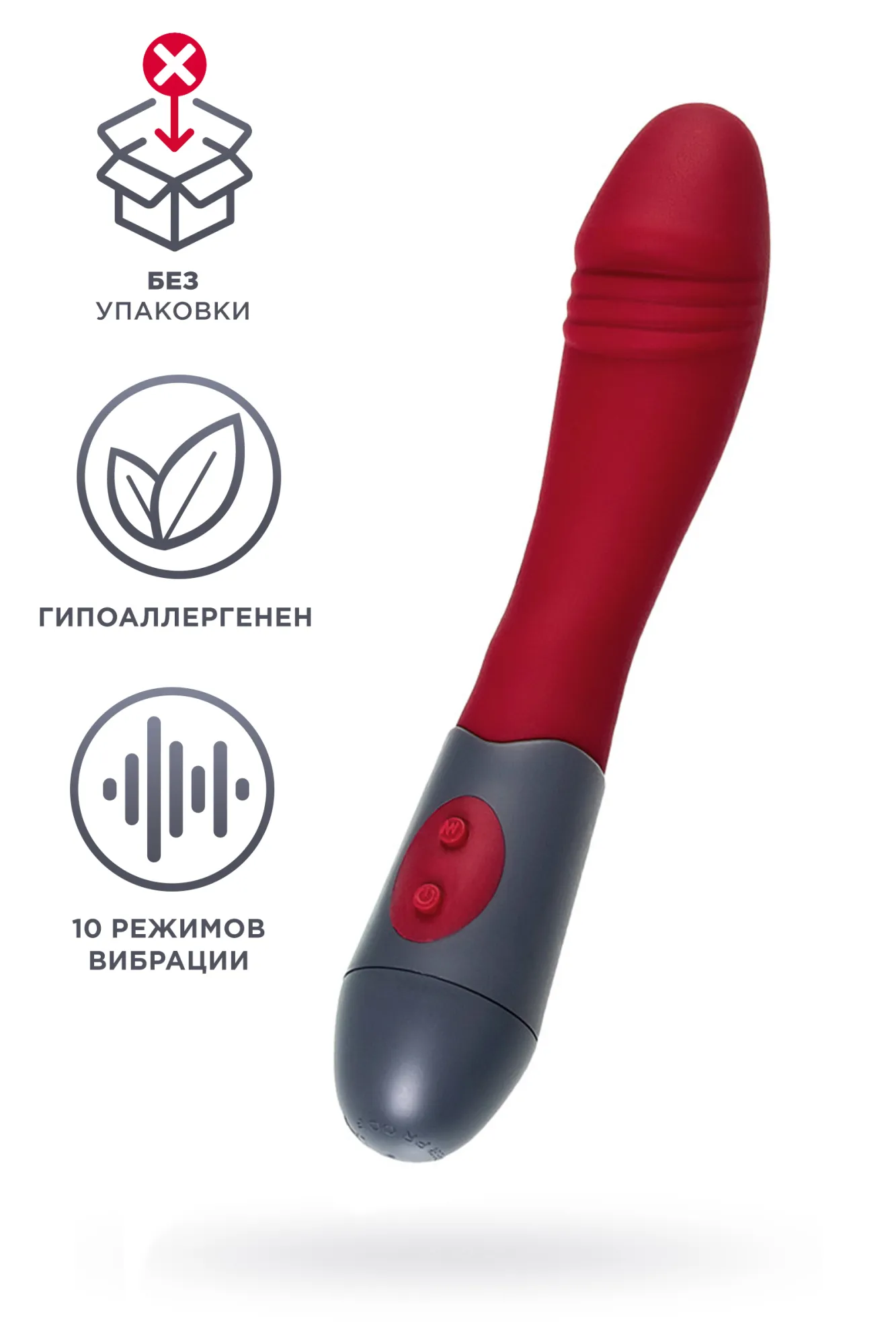 нереалистичный вибратор, силикон, бордовый, 19,8 см в Воронеже