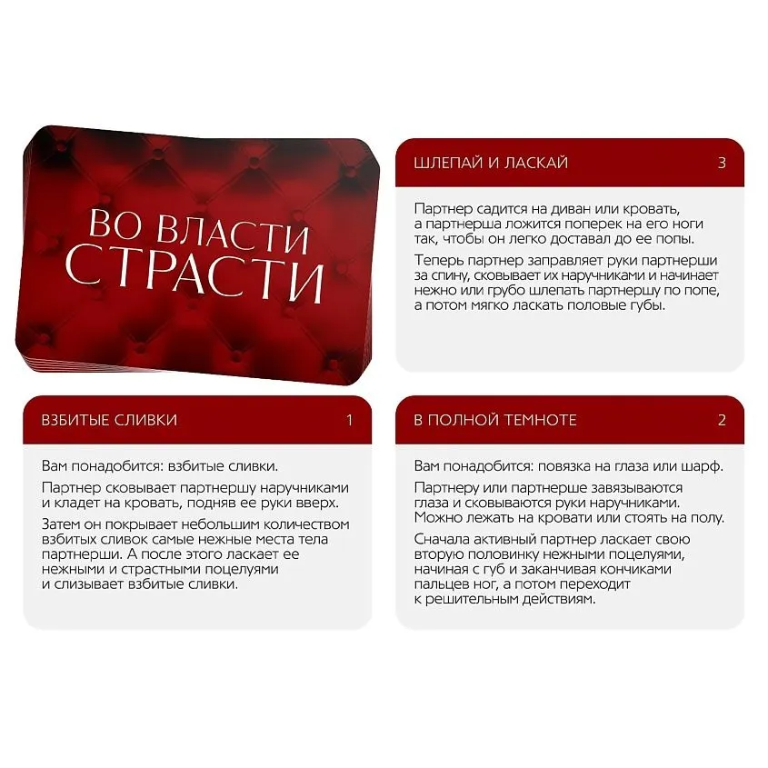 падающая башня "правда или действие" 54 бруска в Воронеже