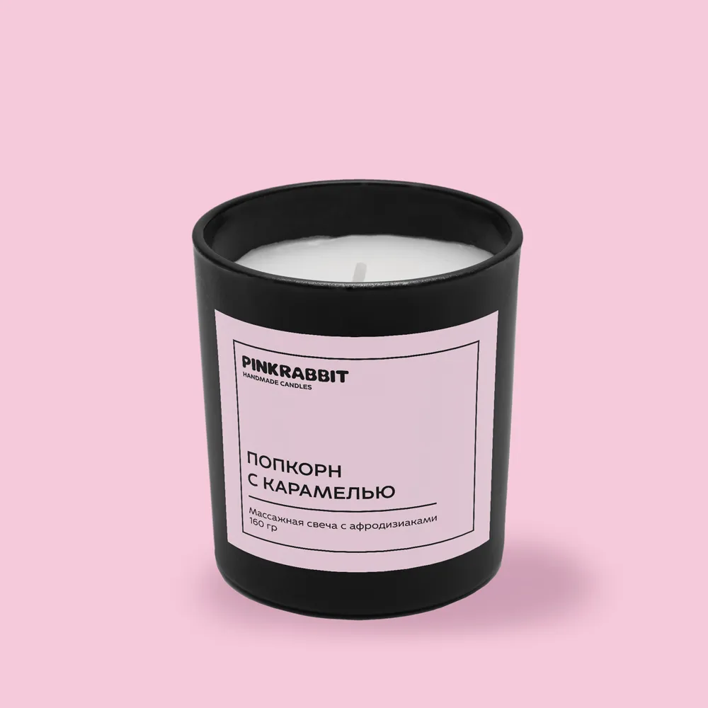 Свеча ручной работы Pink Rabbit hand made Попкорн с карамелью 160гр
