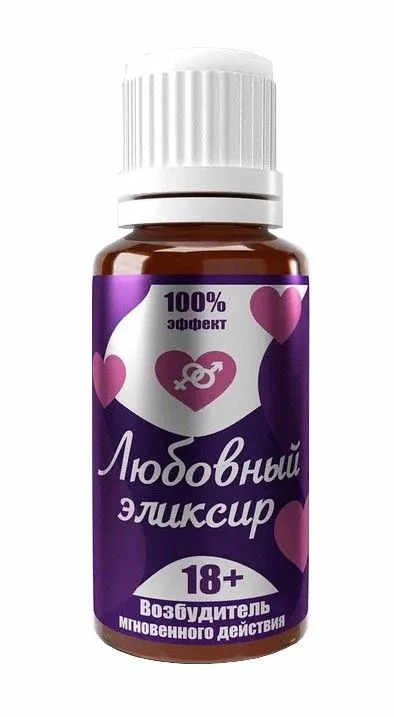 эликсир любви 18+, 20 мл в Воронеже