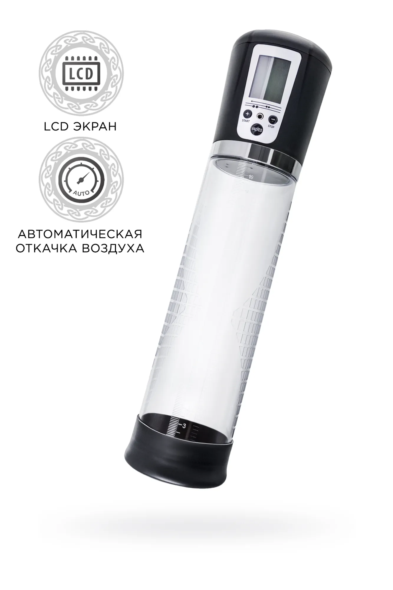 автоматическая помпа для пениса sexus men expert alrik, abs-пластик, черная, 29 см в Воронеже