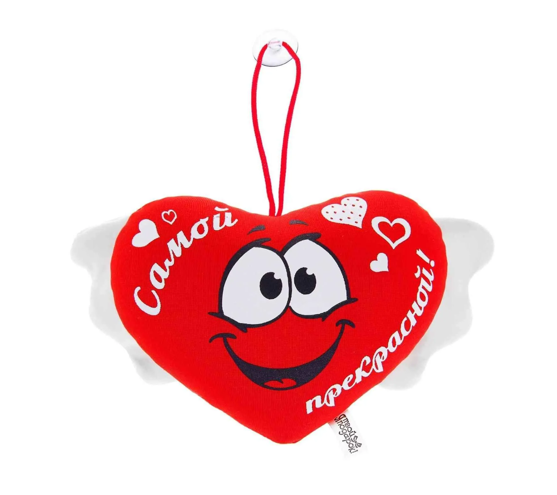 Игрушка мягкая Сима Ленд Самой прекрасной, антистресс