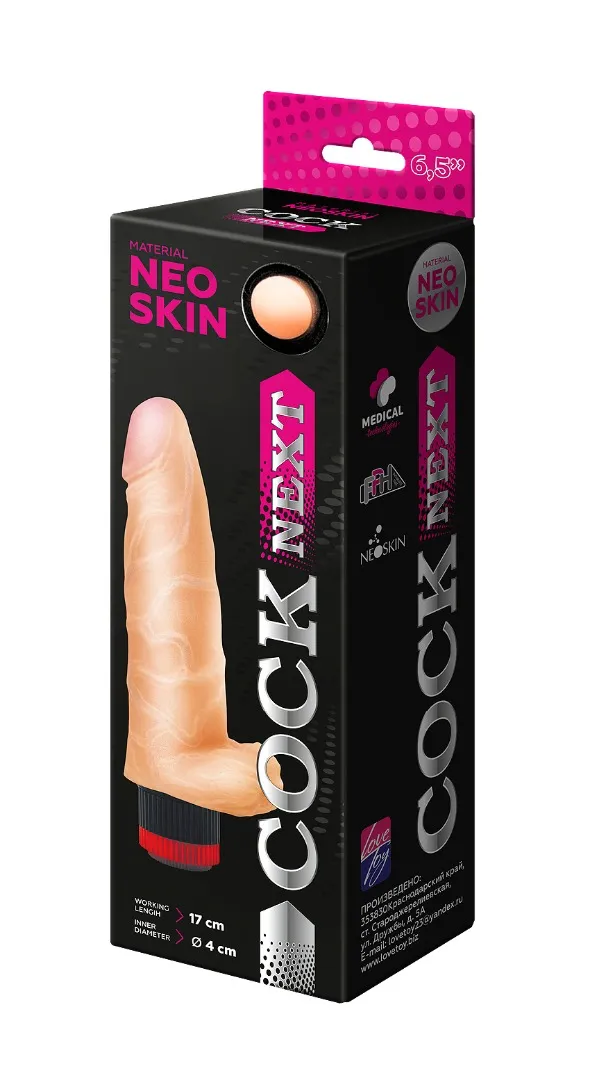 вибромассажёр cock next 6,5" 601405ru в Воронеже