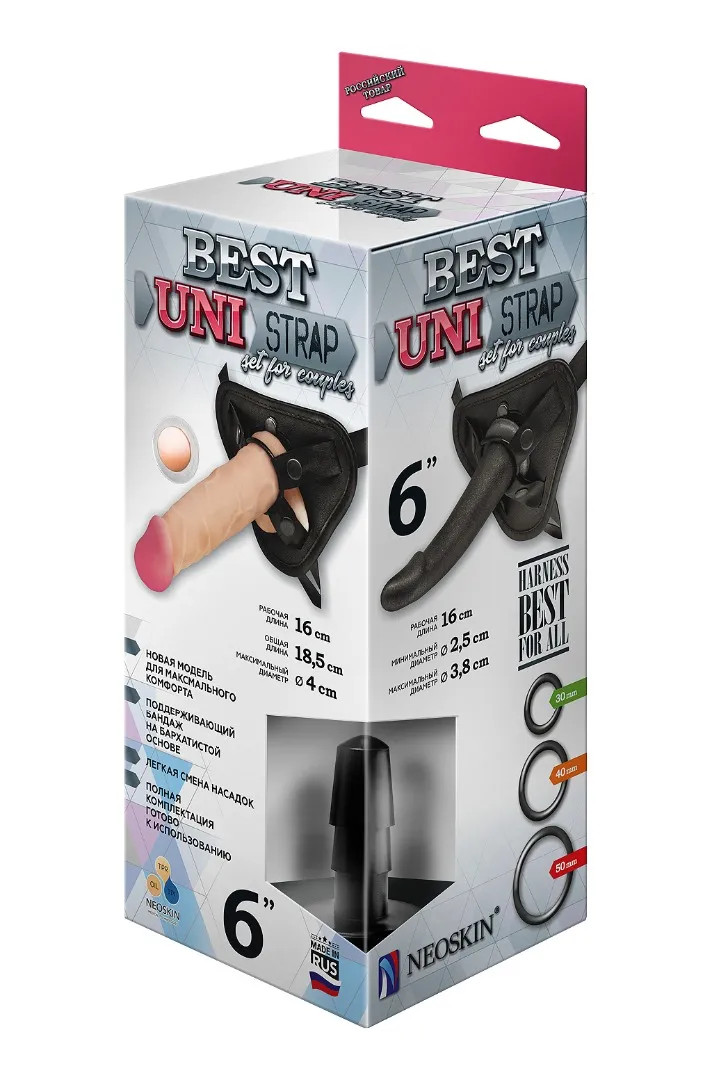 пояс best uni strap с 2 насадками 6" и 6" 531303ru в Воронеже