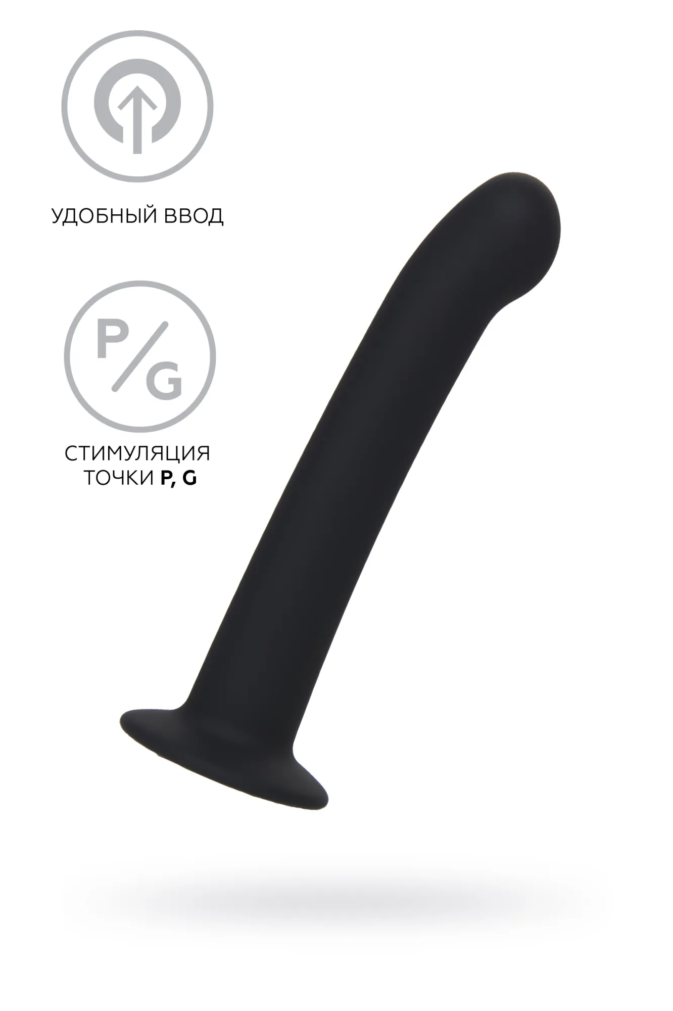 Анальный фаллоимитатор A-Toys Rocus, силикон, чёрный, 15 см