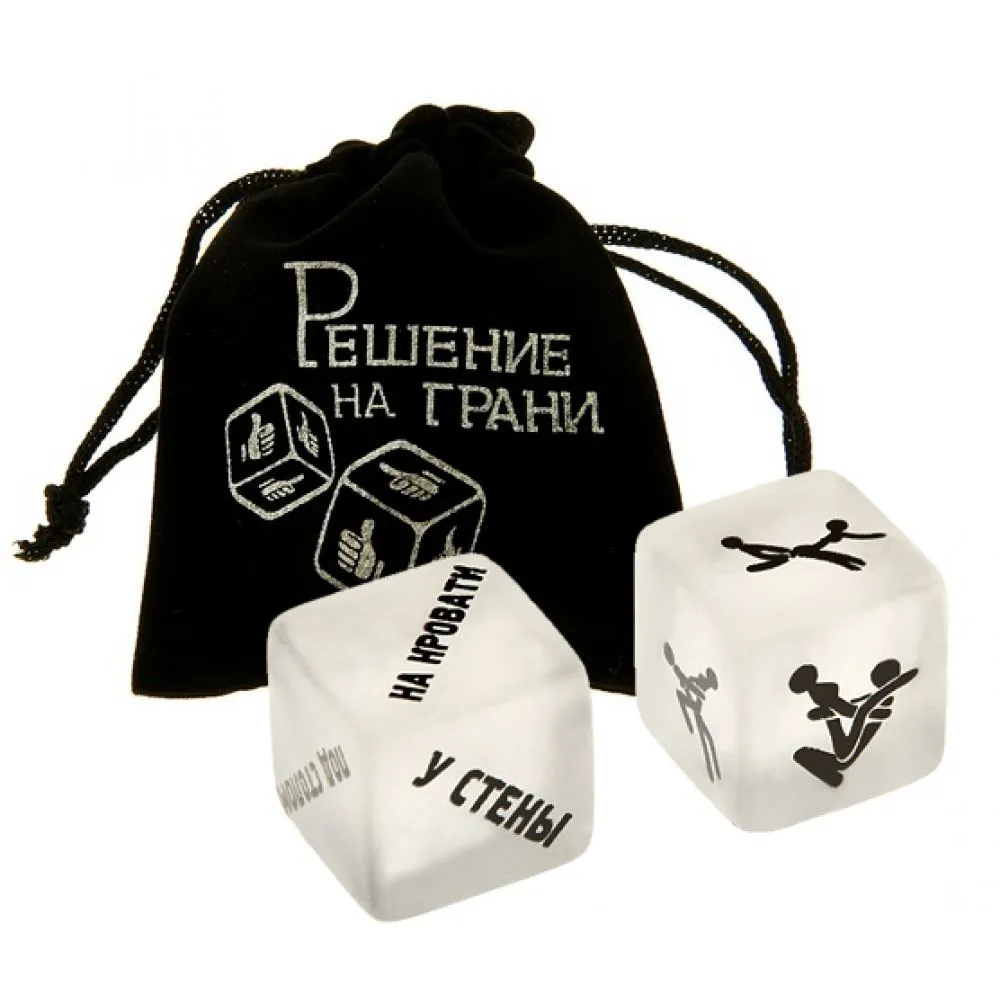 Кубики "Камасутра+Место действия", неоновые