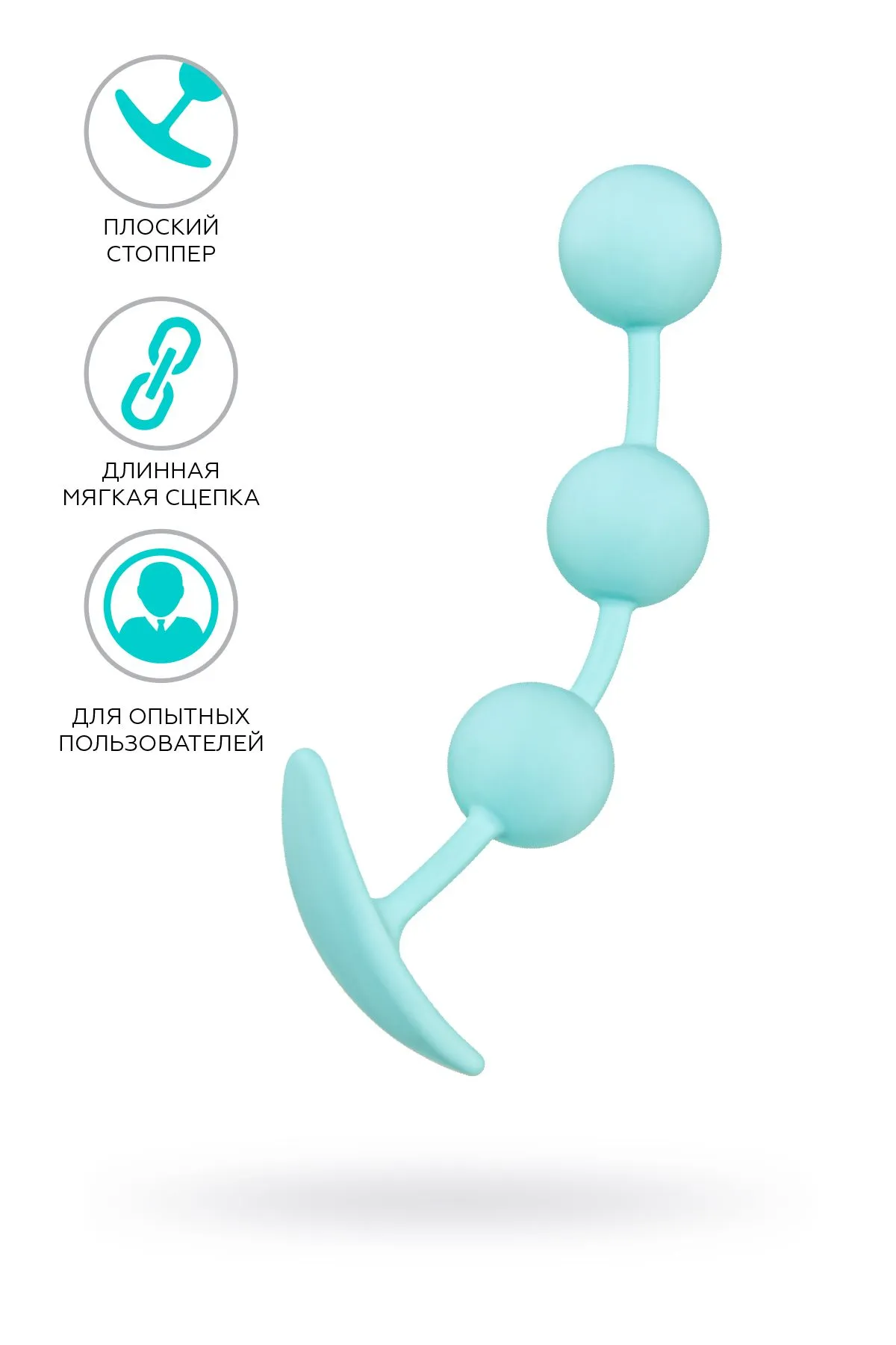 анальная втулка todo by toyfa triplex, силикон, мятная, 15 см, ø 2,5 см в Воронеже