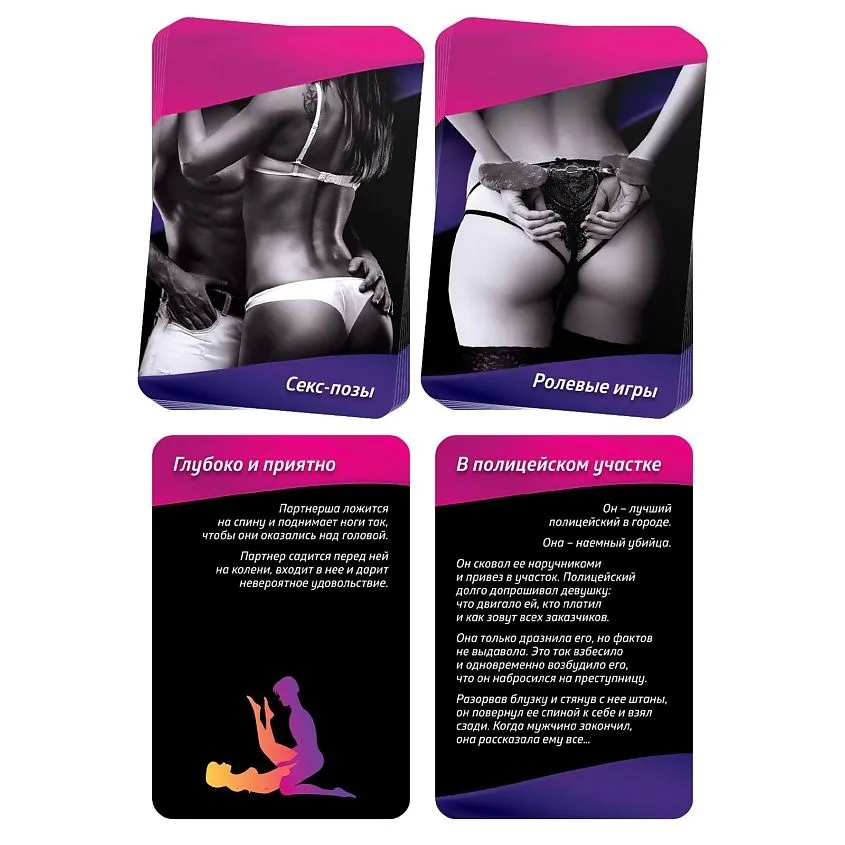 набор для двоих «ахи вздохи», 3 в 1 (20 карт, анальная пробка, вибратор-зайчик) в Воронеже