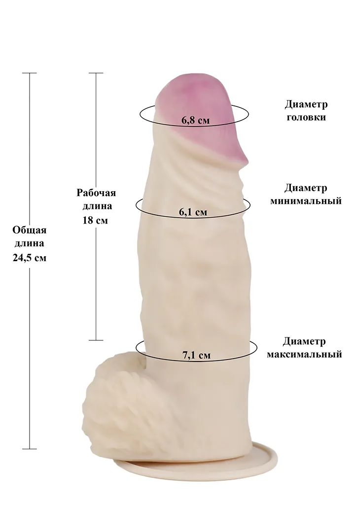 вибромассажер гигант  с выносным блоком 718921ru в Воронеже