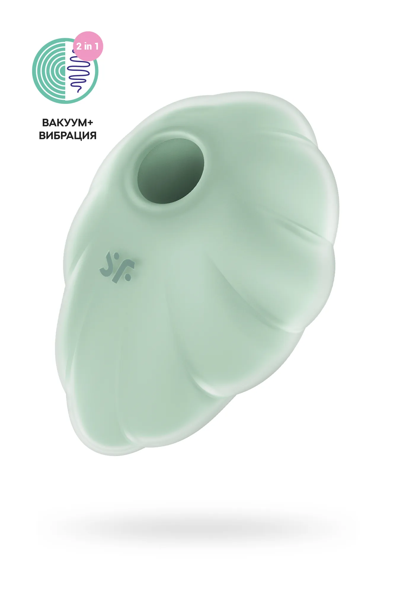 Вакуумный стимулятор клитора Satisfyer Cloud Dancer, силикон, зеленый, 9 см