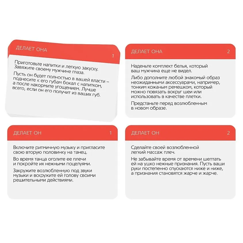 эротический набор для двоих «интим», 4 в 1 в Воронеже