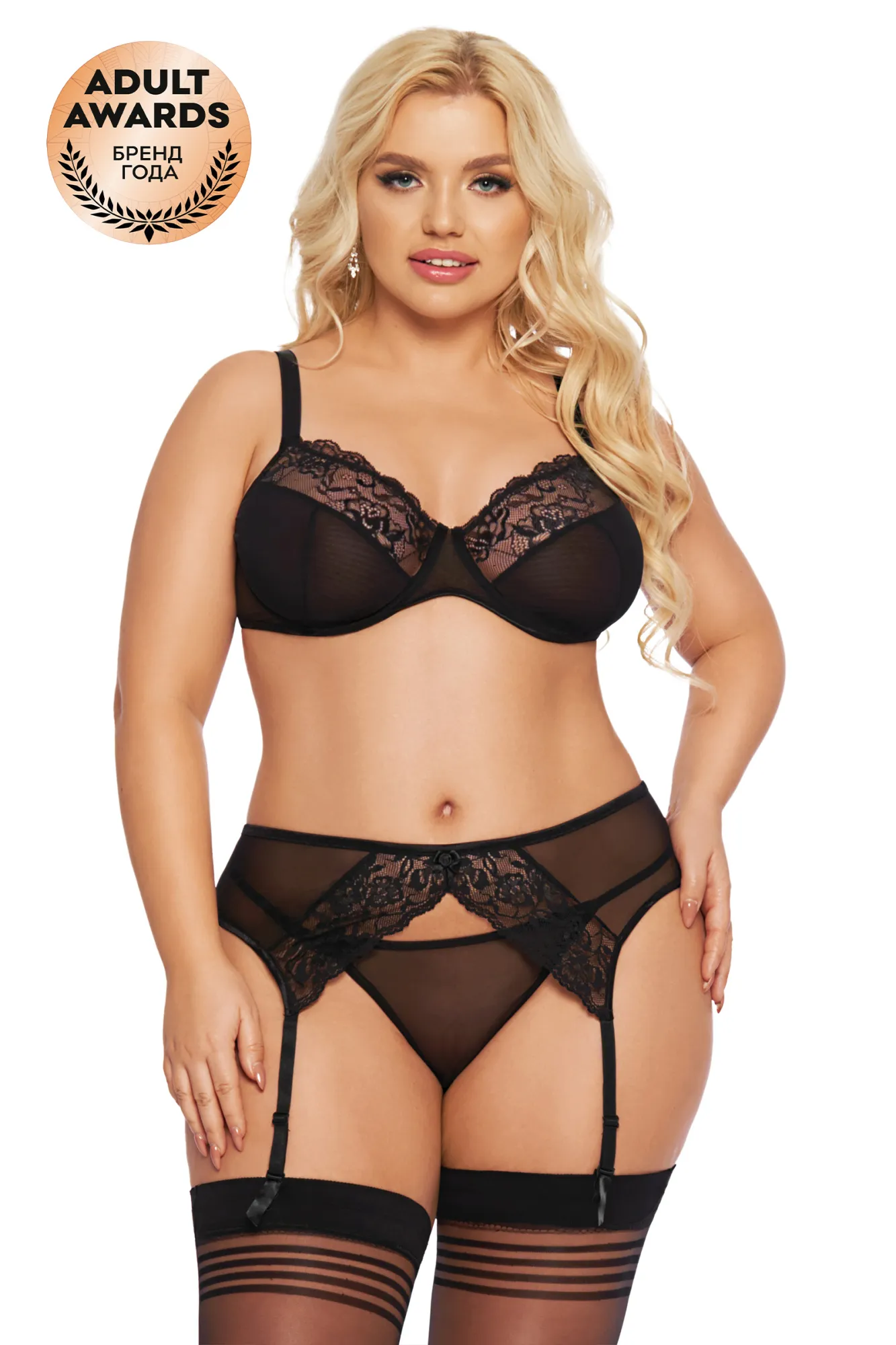 Эротическое комплект softline collection marella (бюстгальтер, стринги и пояс для чулок), черный, xxxl в Воронеже