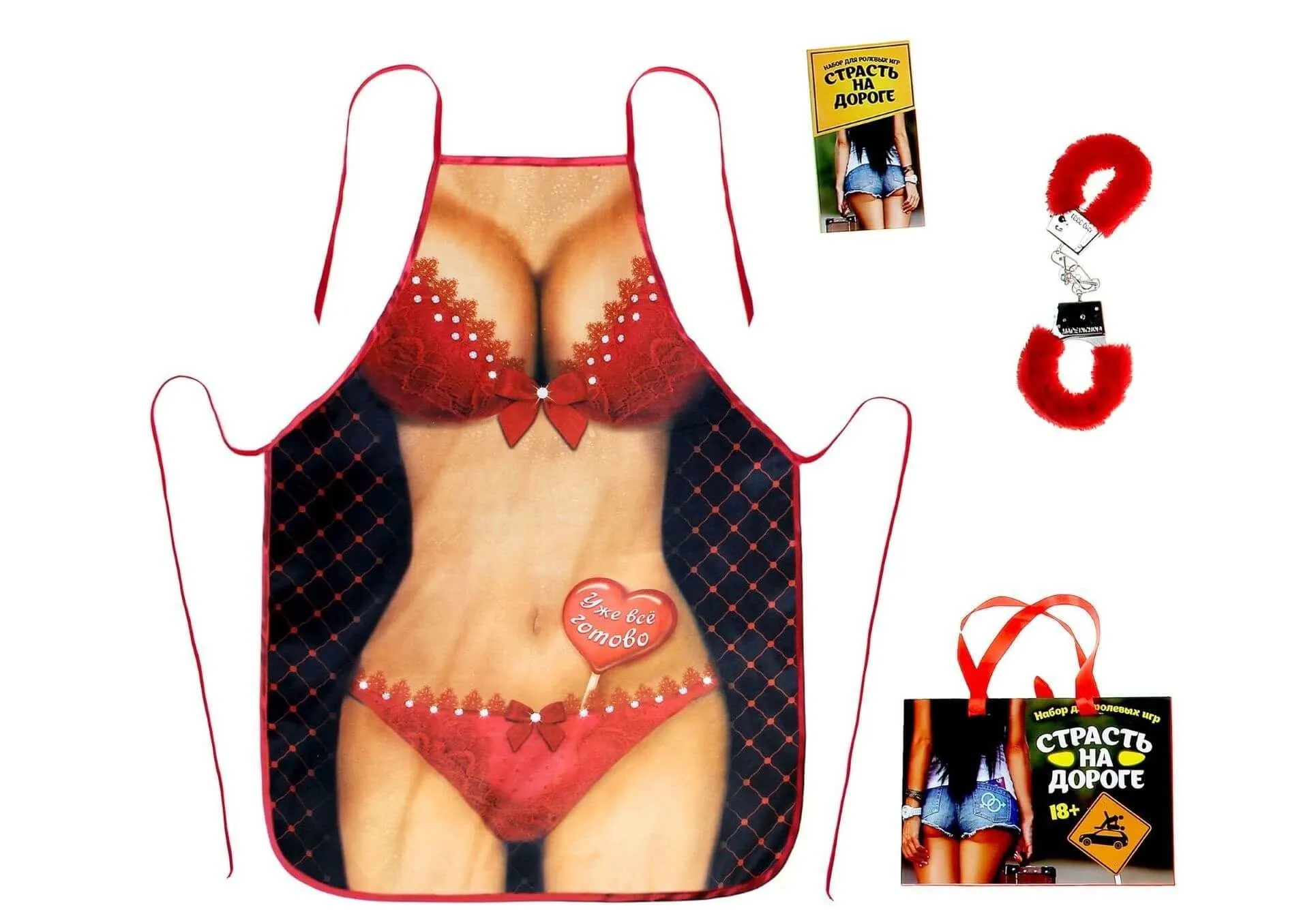 Набор для ролевой игры "Страсть на дороге", со сценариями