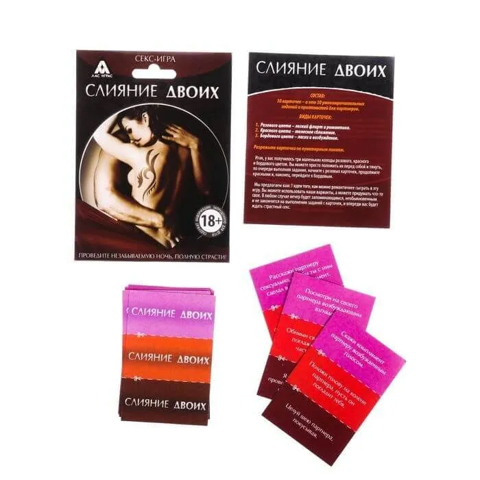 Игра "Слияние двоих", 10 карточек
