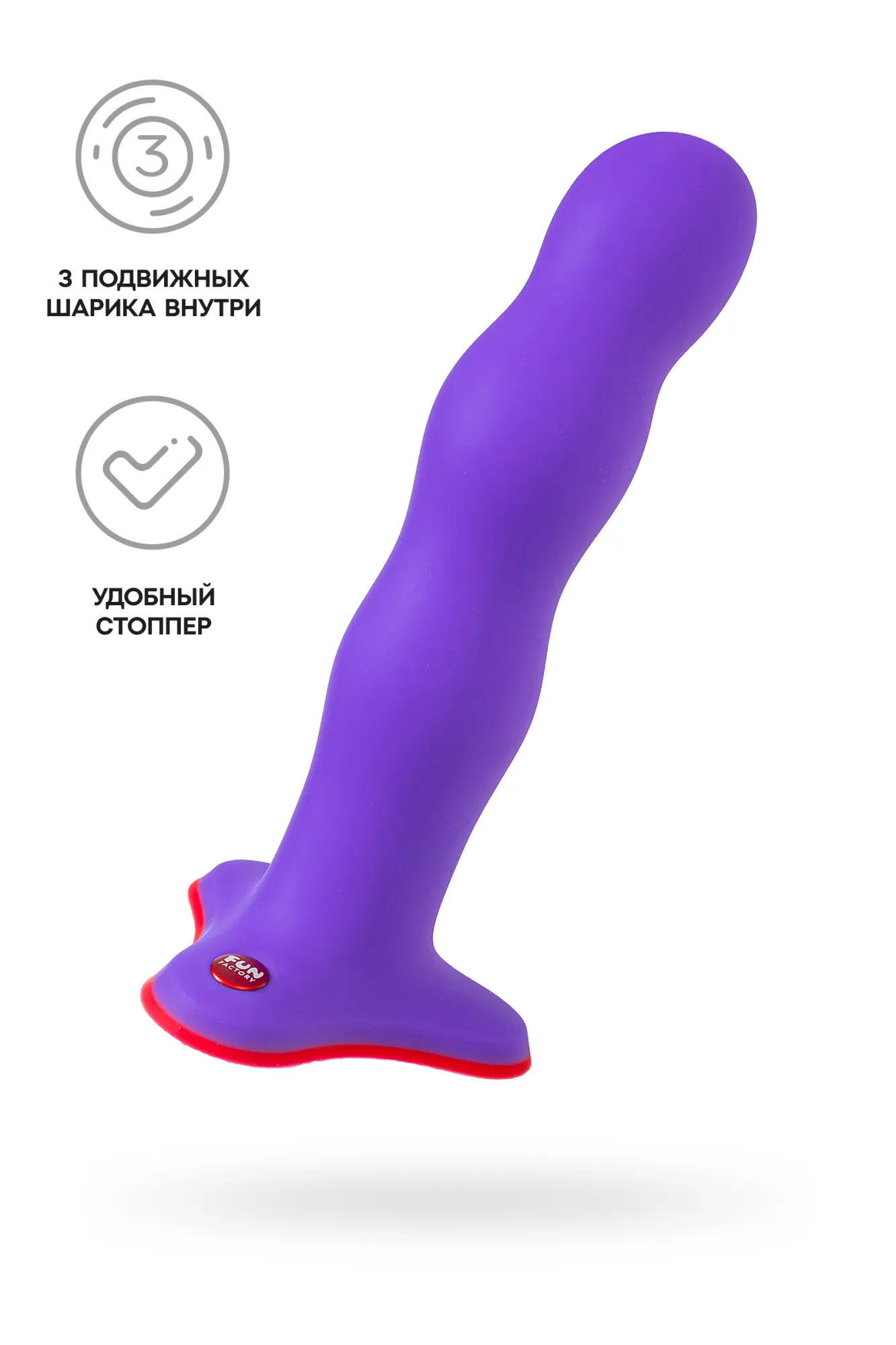 фаллоимитатор fun factory stubs bouncer, силикон, фиолетовый, 18,5 см в Воронеже