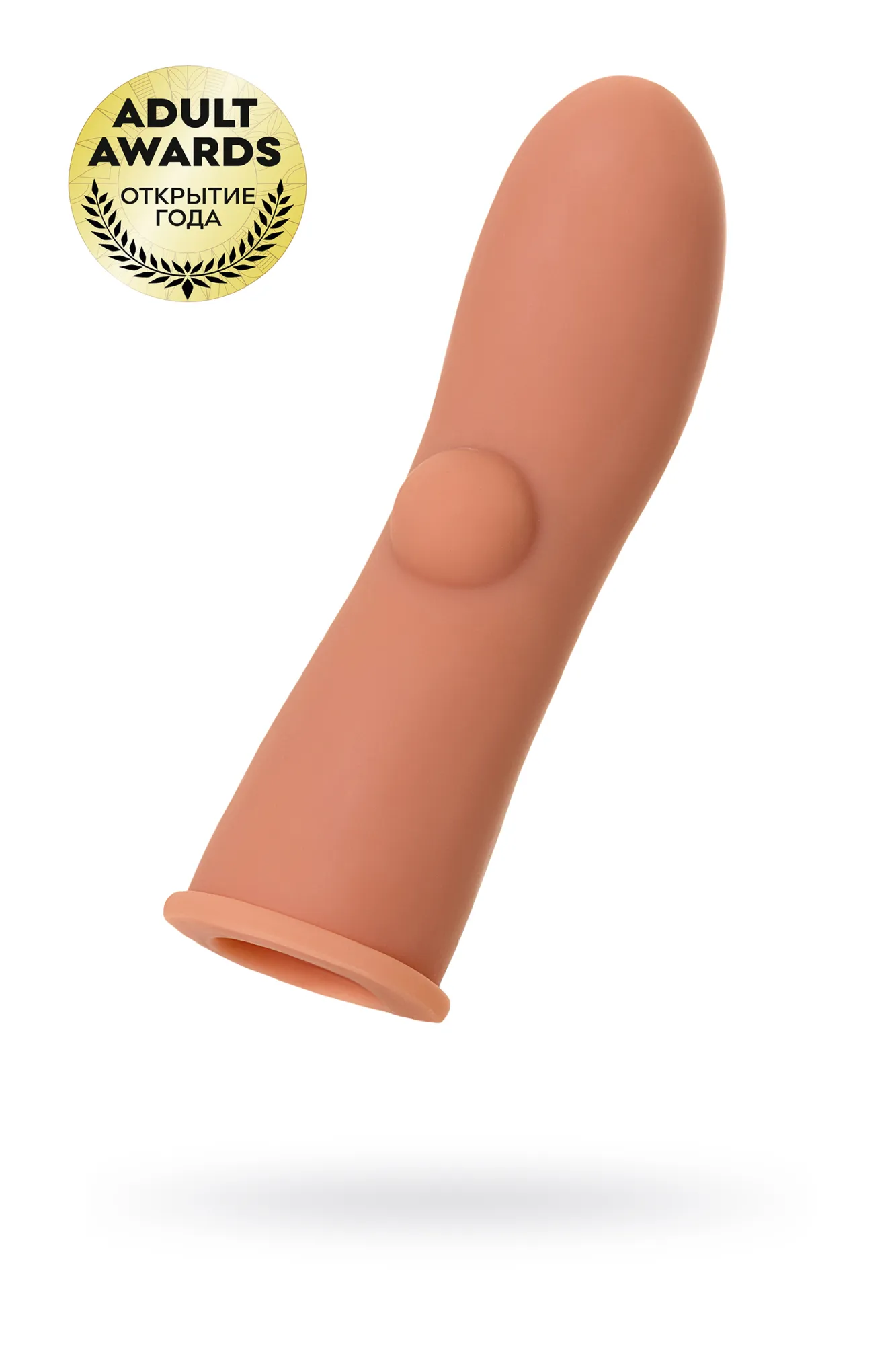 насадка kokos реалистичная с имитацией пирсинга, tpe, телесная, 14.7 см в Воронеже