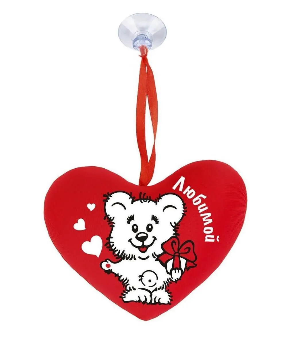 Игрушка мягкая сердечко Сима Ленд Любимой, антистресс