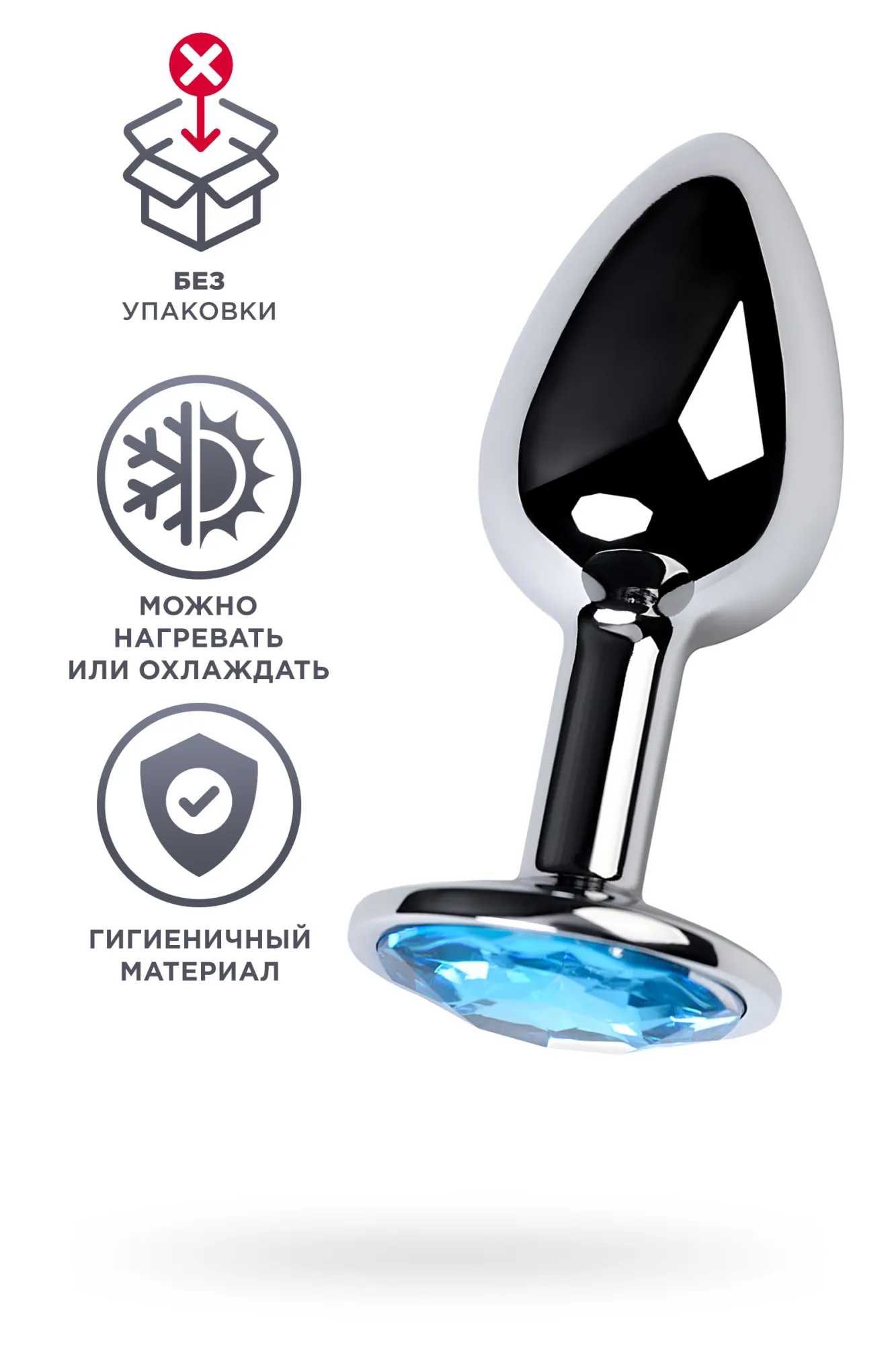 анальный страз с голубым кристаллом, металл, серебряный, 7 см в Воронеже