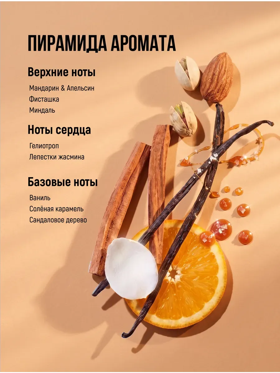 средство косметическое для ухода за кожей, для взрослых: скраб-маска для тела recept lab citrus summer scrub polish в Воронеже