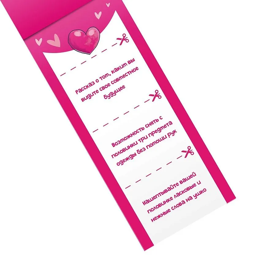 романтические купоны для двоих «поloveинки» в Воронеже