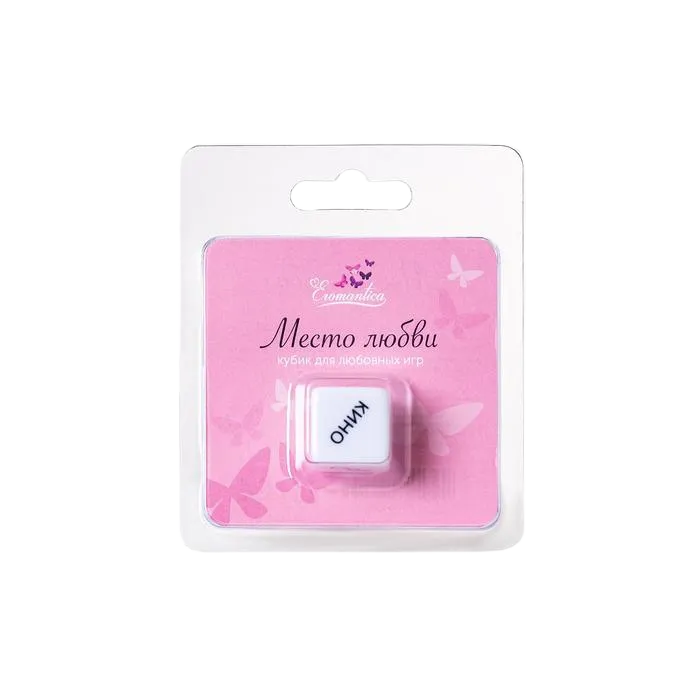 Игральные кубик «Места любви»