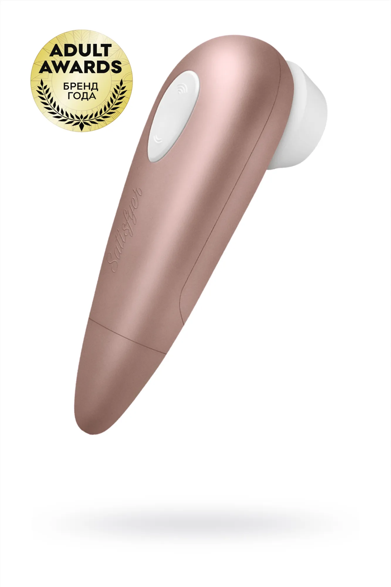 Вакуум-волновой бесконтактный стимулятор клитора Satisfyer 1 NG, ABS пластик, розовый, 14 см.