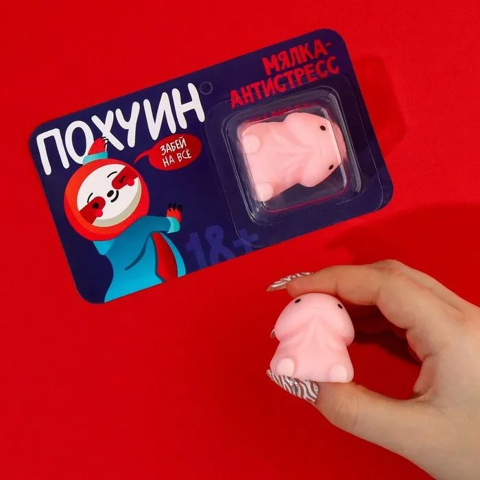 мялка-релаксант «забей на всё» в Воронеже