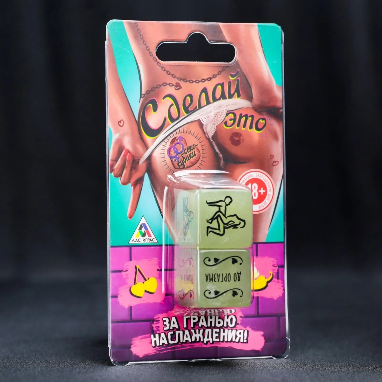 кубики неоновые "сделай это", 2 шт в Воронеже