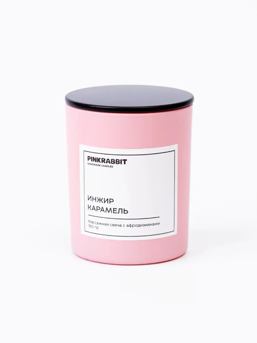 свеча ручной работы pink rabbit hand made инжир, карамель 160гр в Воронеже