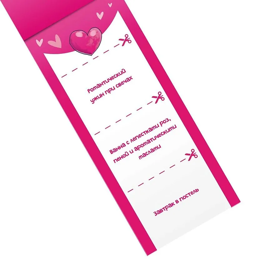 романтические купоны для двоих «поloveинки» в Воронеже