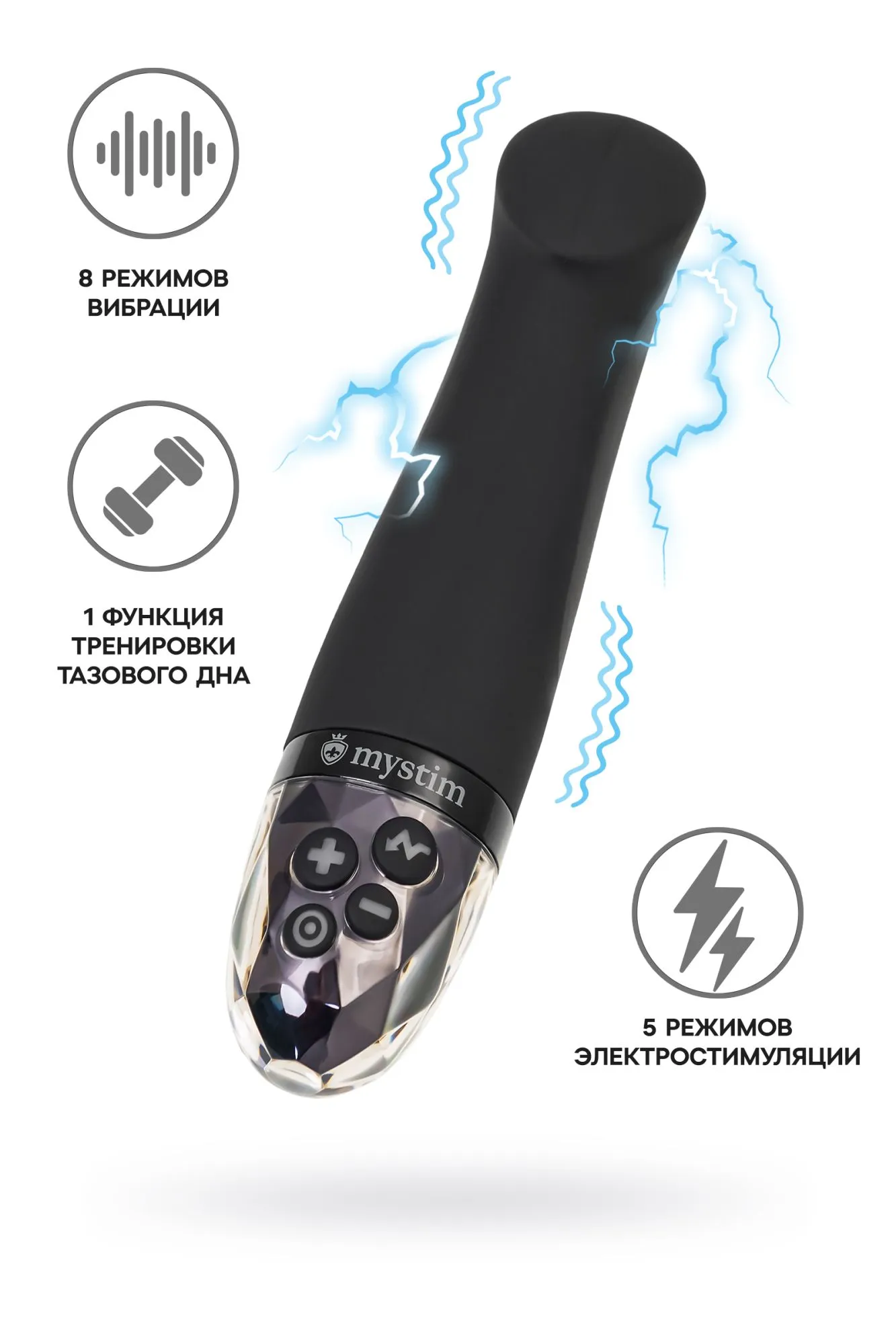 вибратор mystim right on ron с электростимуляцией,силикон, черный, 16,5 см в Воронеже